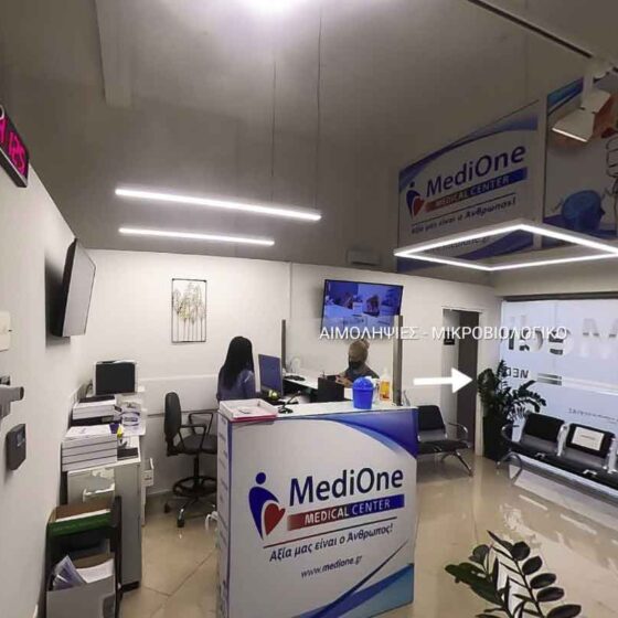 Ιατρικό Διαγνωστικό Κέντρο MediOne Δραπετσώνας